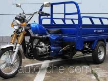 Lejian LJ150ZH-R cargo moto three-wheeler