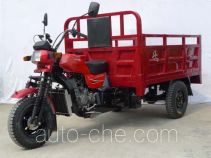 Lejian LJ200ZH-A cargo moto three-wheeler