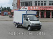 Wuling LQG5027XXYNDF фургон (автофургон)