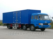 Nanming LSY5160XCA box van truck