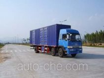 Nanming LSY5206X box van truck