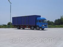 Nanming LSY5207XCA box van truck