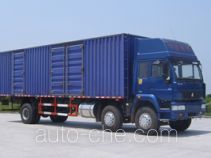 Nanming LSY5207XZZ box van truck