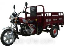 Loncin LX110ZH-20B cargo moto three-wheeler