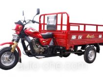 Loncin LX150ZH-11 cargo moto three-wheeler