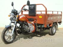 Loncin LX150ZH-20 cargo moto three-wheeler