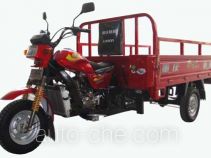 Loncin LX250ZH-11 cargo moto three-wheeler