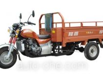 Loncin LX250ZH-20 cargo moto three-wheeler