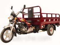 Lanying LY150ZH cargo moto three-wheeler