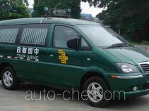 Dongfeng LZ5020XYZAQ7E postal vehicle