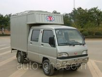 Yanlong (Liuzhou) LZL5020XXYPS soft top box van truck