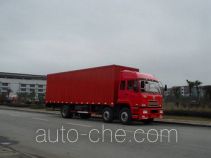Yanlong (Liuzhou) LZL5163XXY box van truck