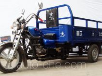 Zip Star LZX150ZH-16 cargo moto three-wheeler