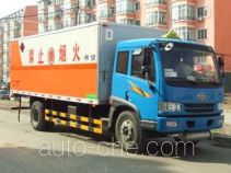 Xiwang MH5140XQY explosives transport truck