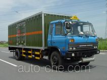 Xiwang MH5160XQY explosives transport truck
