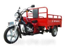 Sanye MS110ZH cargo moto three-wheeler
