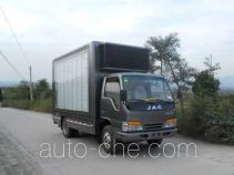 Putian Hongyan MS5041XWTH mobile stage van truck