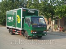 Putian Hongyan MS5041XYZ postal vehicle