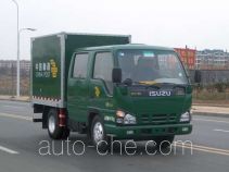 Putian Hongyan MS5048XYZ postal vehicle