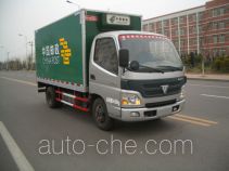 Putian Hongyan MS5053XYZF postal vehicle