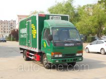 Putian Hongyan MS5054XYZ postal vehicle