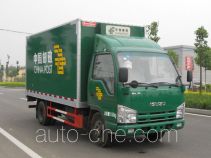 Putian Hongyan MS5055XYZ postal vehicle