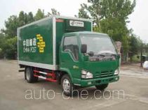 Putian Hongyan MS5060XYZ postal vehicle