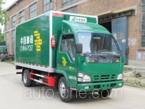 Putian Hongyan MS5060XYZ postal vehicle