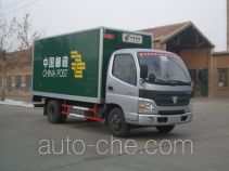 Putian Hongyan MS5061XYZ postal vehicle