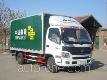 Putian Hongyan MS5063XYZF postal vehicle