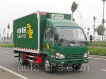 Putian Hongyan MS5065XYZ postal vehicle