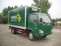 Putian Hongyan MS5073XYZ postal vehicle