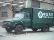 Putian Hongyan MS5090XGC engineering works vehicle