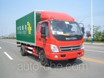 Putian Hongyan MS5090XYZF postal vehicle