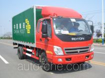 Putian Hongyan MS5090XYZF postal vehicle