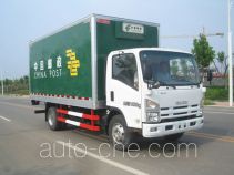 Putian Hongyan MS5100XYZ postal vehicle