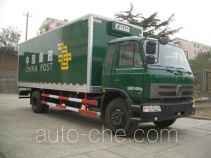 Putian Hongyan MS5102XYZD1 postal vehicle