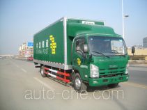 Putian Hongyan MS5104XYZ postal vehicle