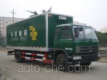 Putian Hongyan MS5120XYZD postal vehicle