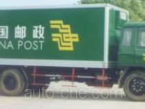Putian Hongyan MS5140XYZDC postal vehicle