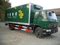 Putian Hongyan MS5150XYZD postal vehicle