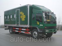 Putian Hongyan MS5153XYZ postal vehicle