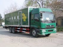 Putian Hongyan MS5200XYZ postal vehicle