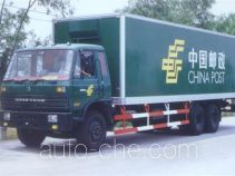 Putian Hongyan MS5222XYZD postal vehicle