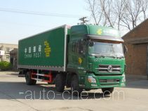 Putian Hongyan MS5250XYZD postal vehicle