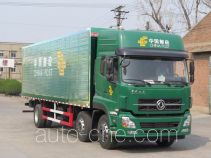 Putian Hongyan MS5251XYZYKD postal wing van truck