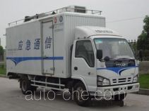 Ninggua NB5072XTX mobile communications vehicle