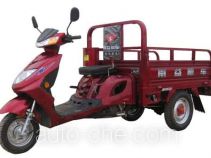 Nanyi NS110ZH-2 cargo moto three-wheeler