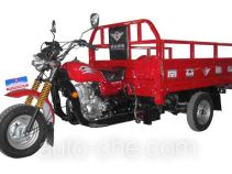 Nanyi NS150ZH-2 cargo moto three-wheeler