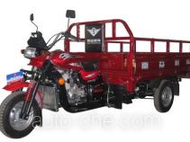 Nanyi NS200ZH-2A cargo moto three-wheeler